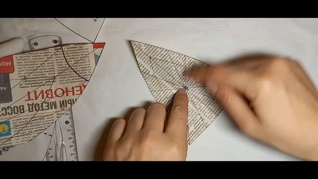 Увеличение уменьшение выкройки