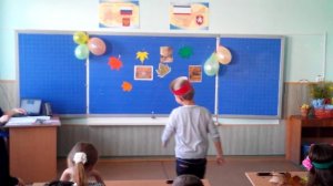 Праздник осени 4 класс