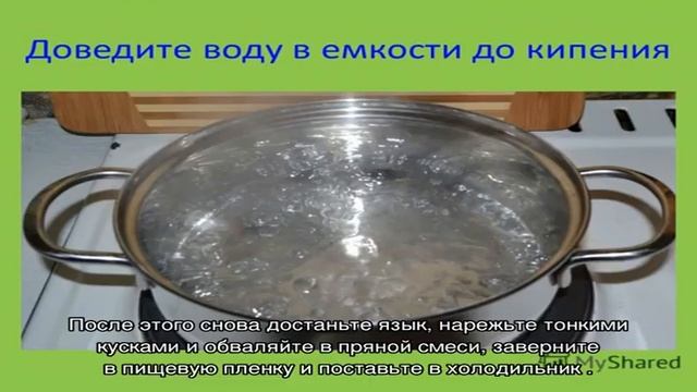 Как приготовить оригинальные блюда из языка смотреть онлайн