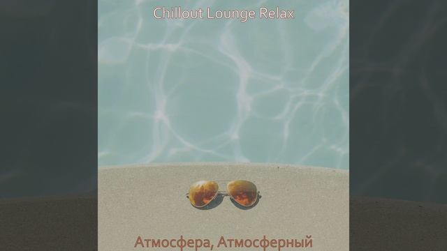 Умная - чтение смотреть онлайн