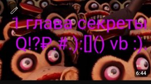 Дарк дисепшен все секреты в 1 главе!₽