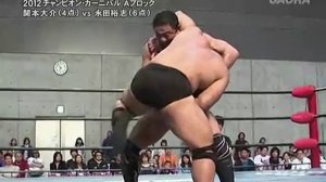 Daisuke Sekimoto vs. Yuji Nagata (AJPW 4.29.12)