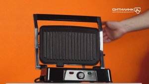 Обзор электрогриля ENDEVER Grillmaster 220 | Ситилинк