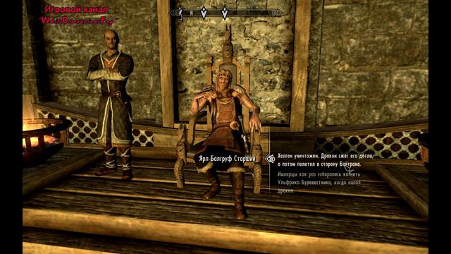 The Elder Scrolls - Skyrim - Серия #6/4 (Вайтран) смотреть онлайн