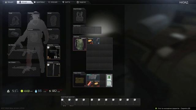 Фарм Берега\\Ключи берег\\Тарков\\Escape From Tarkov