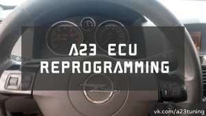 Чип-Тюнинг ЕВРО-2 Opel Astra H 1.6 в г.Анапа | Прошивка ЭБУ SIMTEC Опель Астра KESS v2