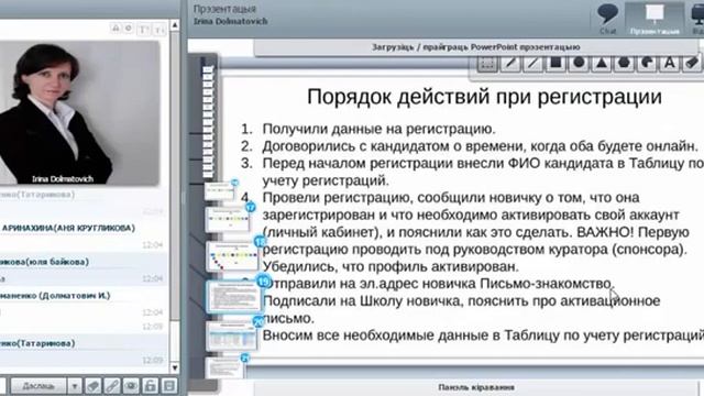 Правильное построение совместной ветки смотреть онлайн