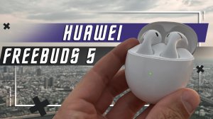 НОВЫЙ ИМПЕРАТОР ?? БЕСПРОВОДНЫЕ НАУШНИКИ HUAWEI FREEBUDS 5 ANC LDAC ТОПОВЫЙ БАС ! IP54 МУЛЬТИПОИНТ