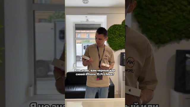 Зачем грустить, если можно порадовать себя новеньким iPhone 15 Pro Max🍀