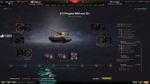 Полевая модернизация от Нидина / Как настроить ELC EVEN 90, Progetto 65, Skoda T 56, Bourrasque и д