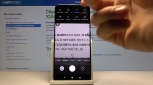 Как использовать таймер камеры на XIAOMI Mi 10