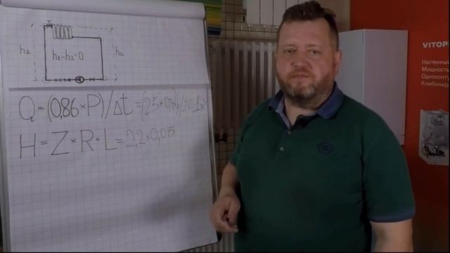 Подбор насоса для отопления, простой быстрый расчет. Гидравлика отопления и скорость насоса. смотреть онлайн