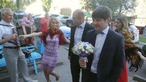 Выкуп невесты, быстро получилось