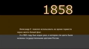 Красный, белый, синий – это флаг моей России