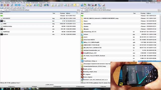 Получение Root на Huawei Honor 6 смотреть онлайн