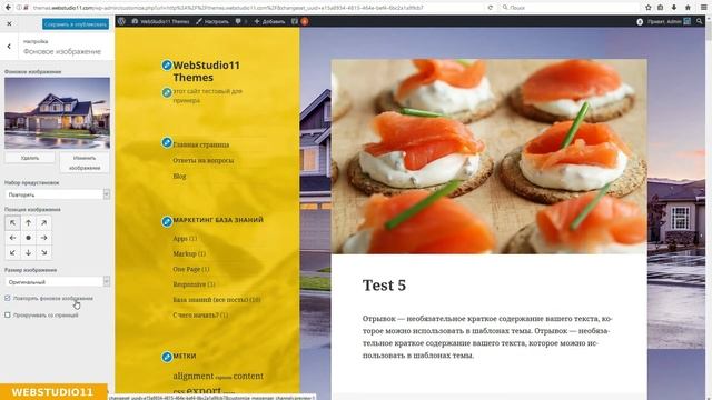 WordPress Тема Twenty Fifteen - обзор бесплатной темы смотреть онлайн