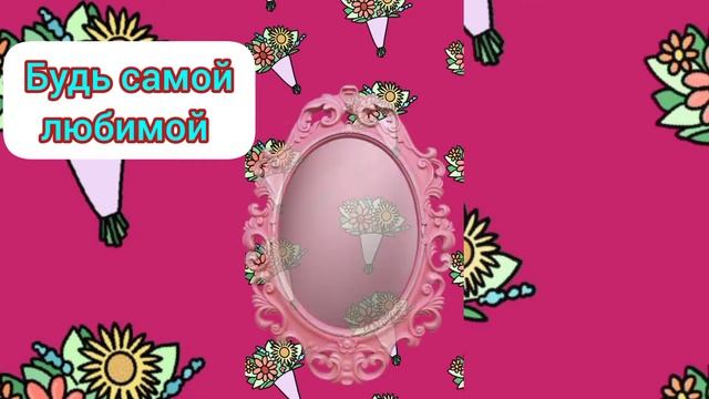 Видео с днём Рождения, Сестрёнка! Анимация на день рождение!Поздравление