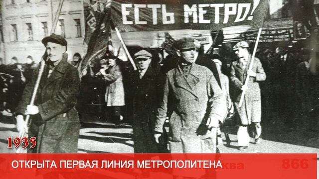 Москва. День города. 2013 смотреть онлайн