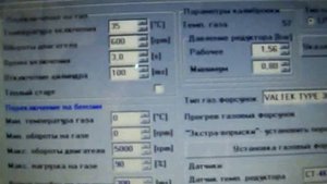 Установка форсунок Hana на Infinity fx35