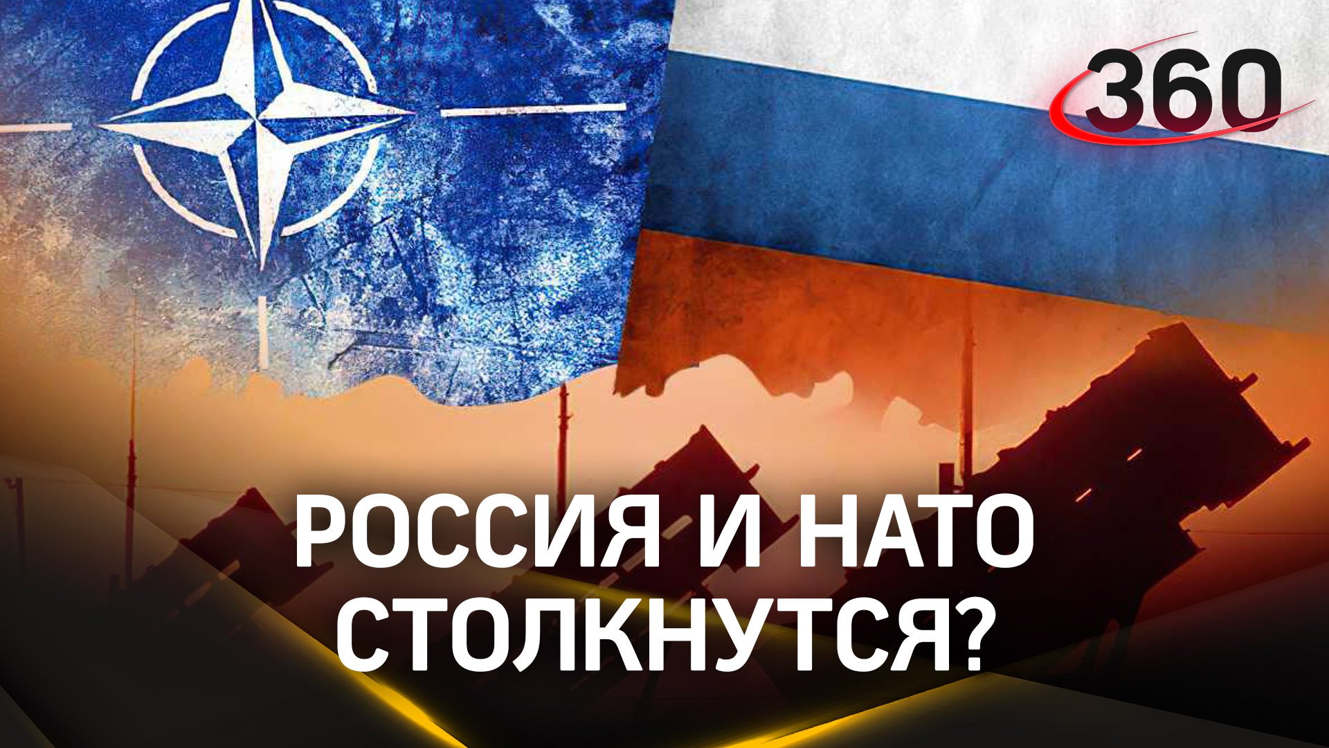 Войска НАТО на Украине: Запад готовится к войне с Россией. Грядет судный день?