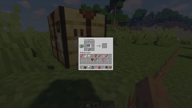 ПРОХОЖДЕНИЕ MINECRAFT 1.16.4 #1 СЕРИЯ. БОНУСНЫЙ СУНДУК. ЛЁГКАЯ СЛОЖНОСТЬ. ПОСТРОИЛ ДОМ. ШЕЙДЕРЫ. смотреть онлайн