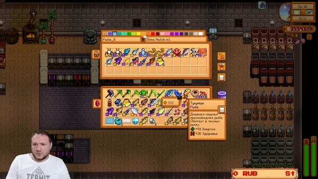 Продолжаем добивать рыбов. Stardew Valley Ridgeside и другие моды #53 смотреть онлайн