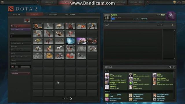 dota 2 открываем подарок 56 уровня смотреть онлайн