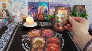 Какой сюрприз приготовили Высшие Силы для вас!!?
