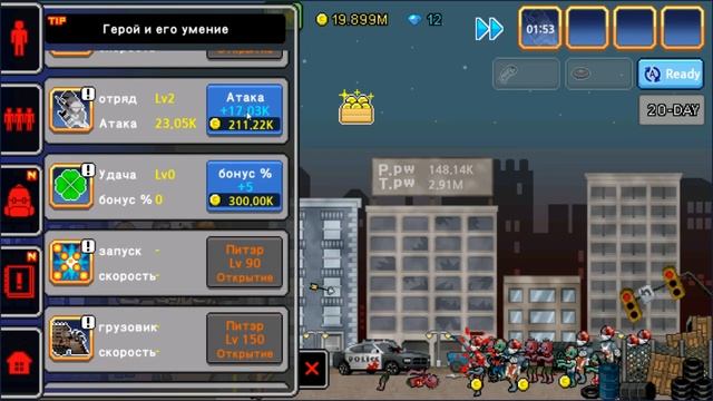 100-days Survival. Прохождение. Прошел уже ЧЕТВЕРТЬ игры. Ну и потратил алмазы по незнанию. смотреть онлайн