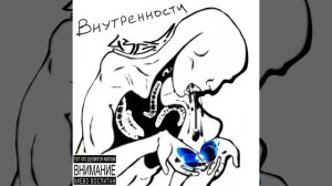 Все цвета ночи