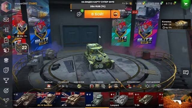 World Of Tanks Blitz