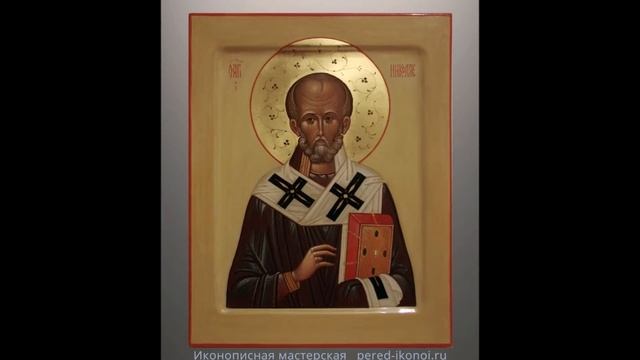 Молитва Николаю Чудотворцу
