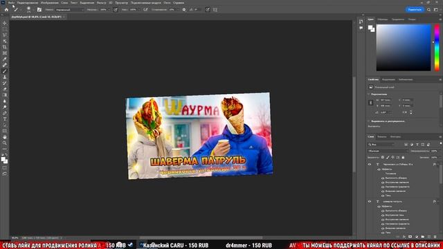 Фотошоп не сохраняет в JPEG: решаем проблему смотреть онлайн