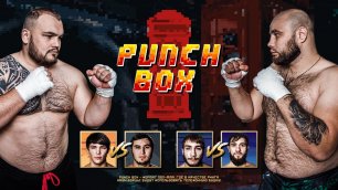 Punch Box. 4 сезон, 1 серия. Бачин Никита vs Кобелев Дмитрий