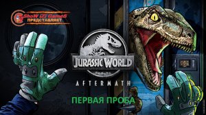 Jurassic World Aftermath ( VR ) - Начинаем начинать