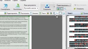 skaner qilish сканер қилиш O`zbekcha