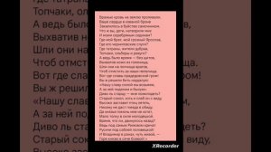 Золотое слово Святослава. Слово о полку Игореве. Для 9 классов, стихи для школы быстро выучить.