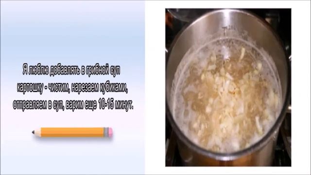 Варим губницу
