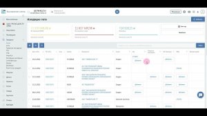 Как создать несколько Актов для одного счета