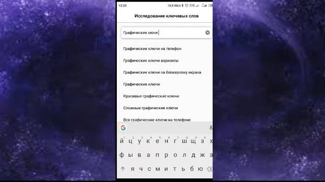 КАК ПОДОБРАТЬ ТЕГИ К ВИДЕО НА ЮТУБЕ / ИСТОЧНИКИ ДЛЯ ПОДБОРА ТЕГОВ  / ПОДБОР КЛЮЧЕВЫХ СЛОВ