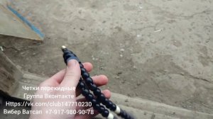 Четки из эбонита (переборы)