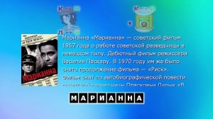 Ребусы о кино, простые вопросы 20.5