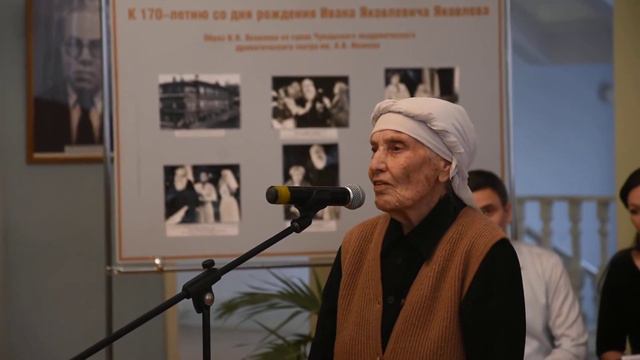 Вечерпамяти Геннадия Терентьева, народного артиста Чувашии