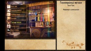 Валет Плетей - Начало игры за Алёшку. Быстро выбираюсь из Трущоб