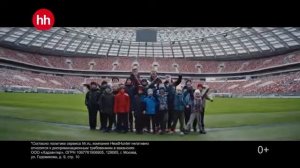 HeadHunter реклама 2022