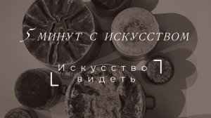 Выпуск 10
