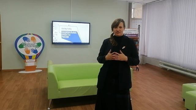 Поздравляем модельную библиотеку "Для друзей" смотреть онлайн