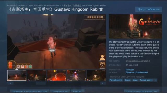 5 УБОГИХ ЯПОНСКИХ ИГР с  ДНИЩА СТИМА [ТРЭШ]