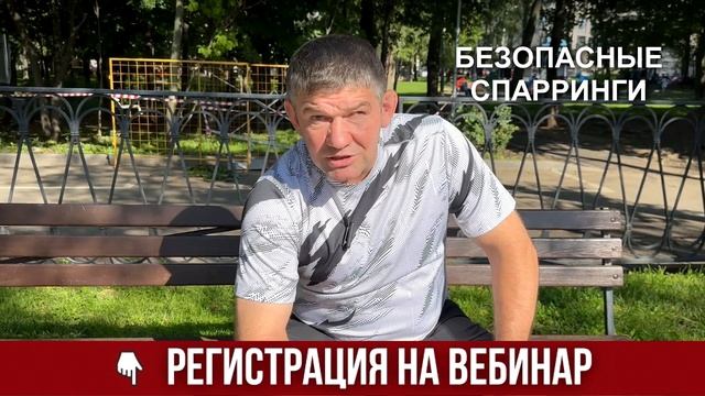 Как чувствовать себя уверенно в любой ситуации? Как научиться постоять за себя? Михаил Грудев. ИЗВО