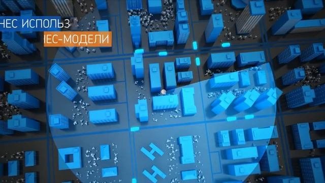 «Ростелеком» - цифровая основа будущего